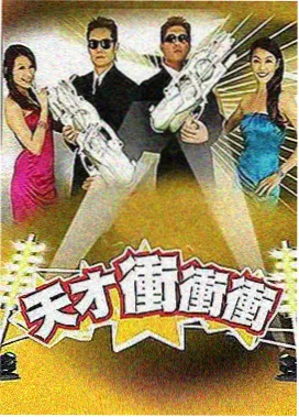 夏日剧场海报