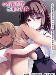 纸间旅人海报
