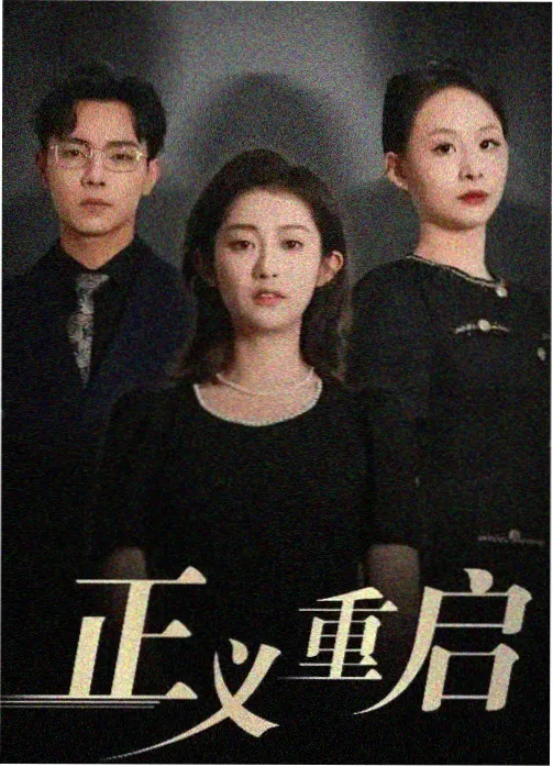 雾岭长夜拍摄地