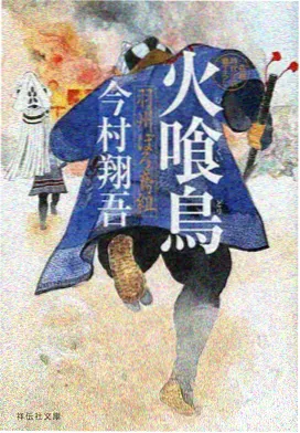 地方影史口述