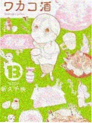 热榜第五